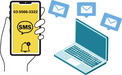 メールでお知らせ